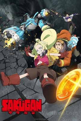 Sakugan VOSTFR wiflix