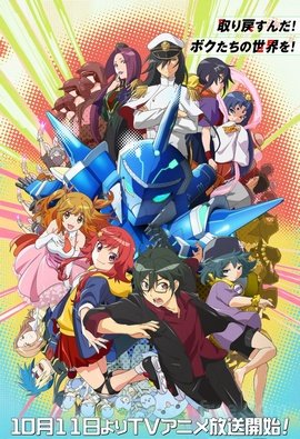 Gyakuten Sekai no Denchi Shoujo VOSTFR wiflix