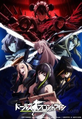 Dolls Frontline VOSTFR wiflix