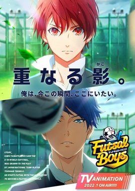 Futsal Boys VOSTFR wiflix