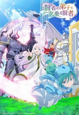 Kenja no Deshi wo Nanoru Kenja VOSTFR wiflix