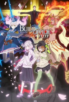 BUILD-DIVIDE -#FFFFFF- CODE WHITE VOSTFR wiflix