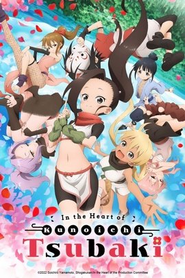 Kunoichi Tsubaki no Mune no Uchi VOSTFR wiflix