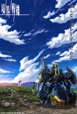 Kyoukai Senki Part 2 VOSTFR wiflix