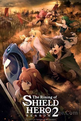 Tate no Yuusha no Nariagari 2