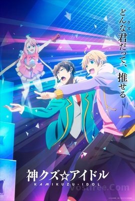 Kami Kuzu ☆ Idol wiflix