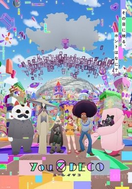 Yurei Deco wiflix