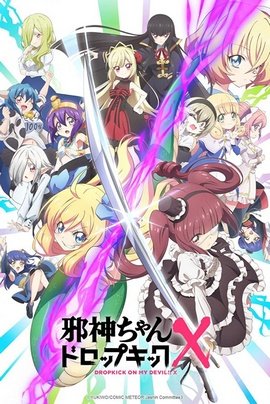 Jashin-chan Dropkick X wiflix