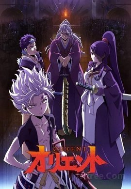 Orient - Awajishima Gekitou-hen VOSTFR wiflix