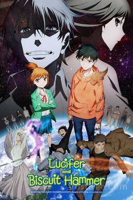 Hoshi no Samidare wiflix