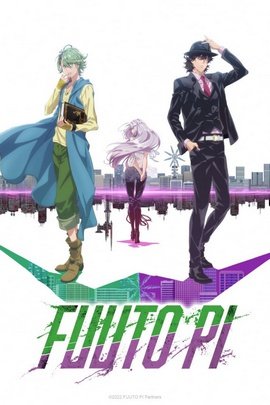 Fuuto Pi wiflix