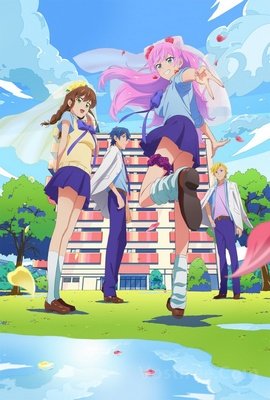 Fuufu Ijou, Koibito Miman wiflix