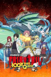 Fairy Tail 100 Years Quest : En route pour la quête de 100 ans wiflix