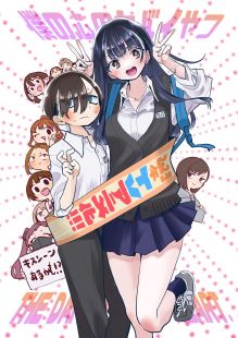 Boku no Kokoro no Yabai Yatsu wiflix