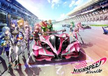 Highspeed Etoile wiflix