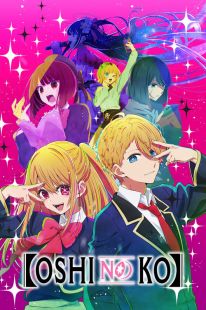 Oshi no Ko wiflix