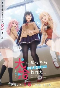 Inu ni Nattara Suki na Hito ni Hirowareta. wiflix
