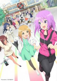 Alice Gear Aegis Expansion wiflix