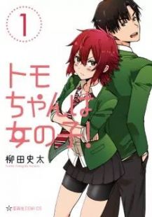 Tomo-chan wa Onnanoko! wiflix