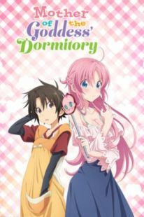 Mother of the Goddess' Dormitory wiflix