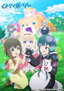 Kuma Kuma Kuma Bear wiflix