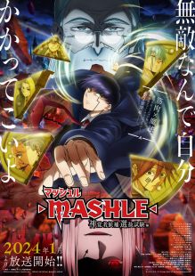 Mashle wiflix