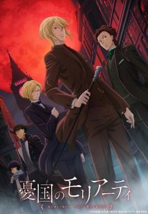 Yuukoku no Moriarty 2nd Season wiflix