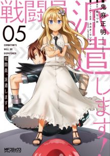 Sentouin, Hakenshimasu! wiflix