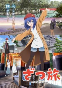 ZatsuTabi -That's Journey- wiflix