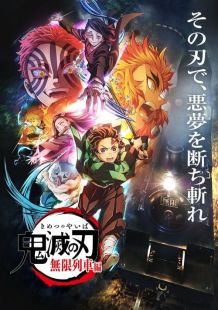 Demon Slayer wiflix