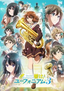 Sound! Euphonium wiflix