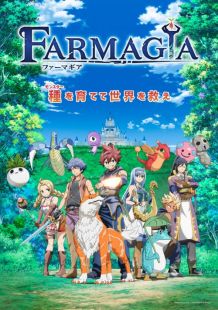 Farmagia wiflix