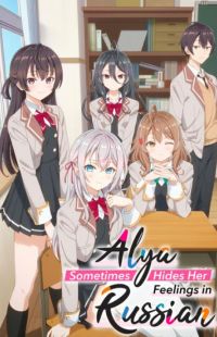 Alya Sometimes Hides Her Feelings In Russian wiflix