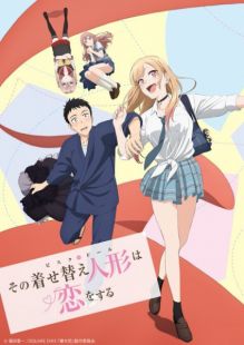 Sono Bisque Doll wa Koi wo Suru wiflix