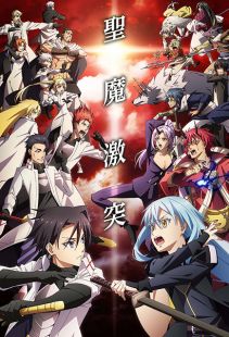 That Time I Got Reincarnated as a Slime wiflix