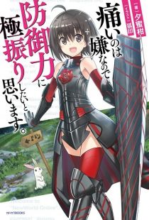 Itai no wa Iya nano de Bougyoryoku ni Kyokufuri Shitai to Omoimasu wiflix