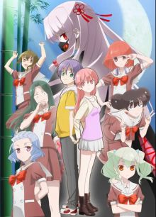 Tonikaku Kawaii: Joshikou-hen wiflix