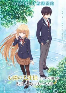 Otonari no Tenshi-sama ni Itsunomanika Dame Ningen ni Sareteita Ken wiflix