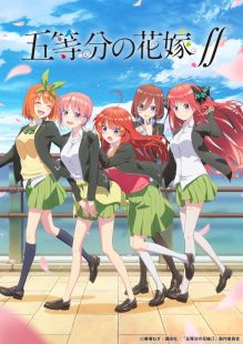 Go-toubun no Hanayome wiflix