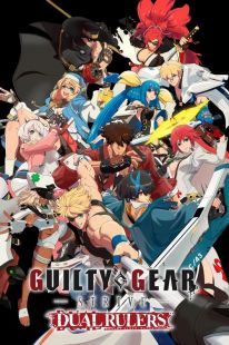 Guilty Gear Strive: Dual Rulers wiflix