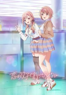 Love Is Indivisible by Twins wiflix