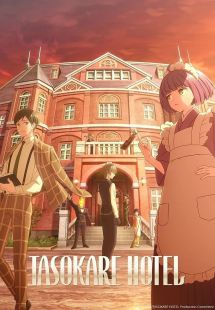 Tasokare Hotel wiflix