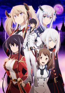 Maou Gakuin no Futekigousha wiflix