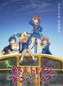 Train to the End of the World wiflix