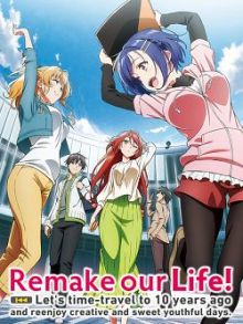 Bokutachi no Remake wiflix