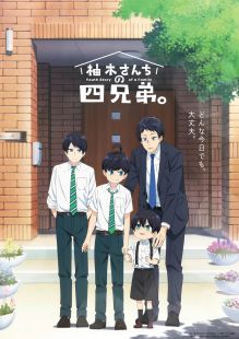 Yuzuki-san Chi no Yon Kyoudai. wiflix