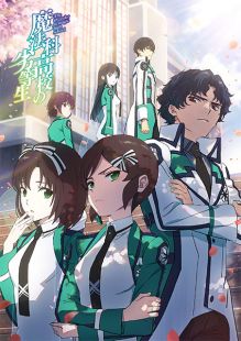 The Irregular At Magic High School wiflix