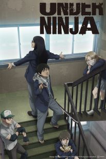 Under Ninja wiflix
