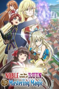 I'm a Noble on the Brink of Ruin, So I Might as Well Try Mastering Magic wiflix